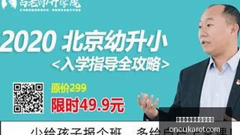 关键指标深度解析：水星对决飞翼前瞻