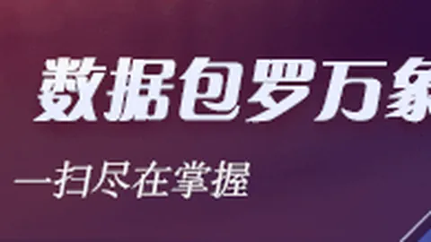 珍妮成功阻止球队股份争夺战，听证会延期至12月8日澳门威尼斯人赌场官网App：终极指南